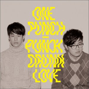 원펀치(One Punch) / 1집-Punch Drunk Love