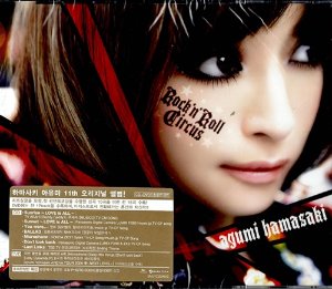 Hamasaki Ayumi (하마사키 아유미) / Rock &#039;n&#039; Roll Circus (CD+DVD, 미개봉)