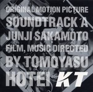 O.S.T. (Hotei Tomoyasu) /  KT (미개봉)