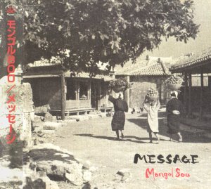Mongol800 / Message