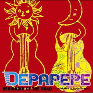 Depapepe (데파페페) / Beginning Of The Road (CD+DVD, 홍보용)