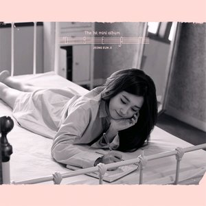 정은지 / Dream (1st Mini Album) (미개봉)