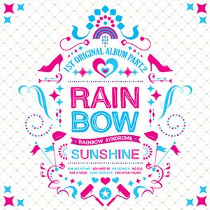 레인보우(Rainbow) / 1집-Rainbow Syndrome Part.2 (미개봉)