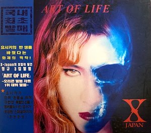 X-Japan (엑스 재팬) / Art of Life