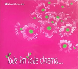 V.A. / Love FM Love Cinema (2CD, 홍보용)