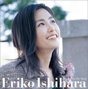 Eriko Ishihara / I Wished On The Moon (홍보용)