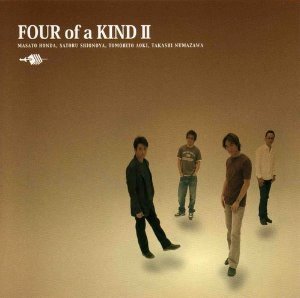 Four of a Kind / Four of a Kind II (홍보용, 미개봉)