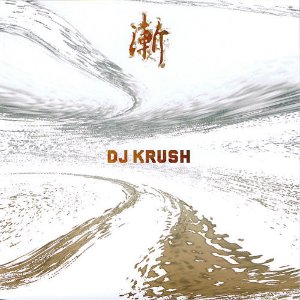 DJ Krush / Zen