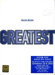 Duran Duran / Greatest (CD+DVD, 홍보용)