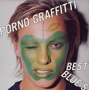 Porno Graffitti / Best Blue&#039;s (홍보용)