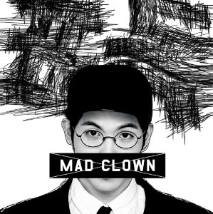 매드 클라운(Mad Clown) / 표독 (홍보용)