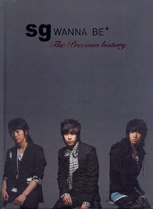 에스지 워너비(SG Wanna Be+) / The Precious History (2CD)
