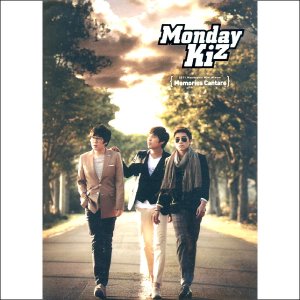 먼데이키즈(Monday Kiz) / Memories Cantare (메모리즈 칸타레) (미개봉)