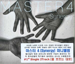 마스터포(Master4) / Synergy (DIGI-PAK, 홍보용)