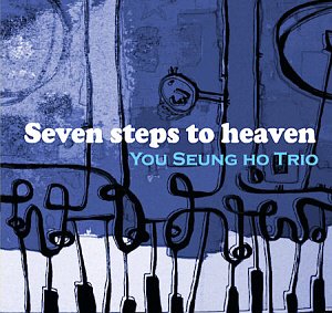 유승호 트리오(You Seung Ho Trio) / Seven Steps To Heaven (홍보용)