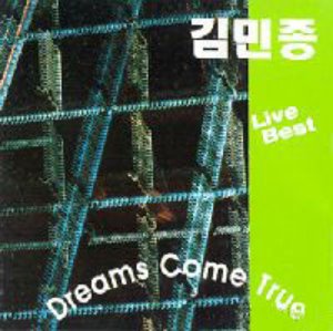 김민종 / Live Best - Dreams Come True (2CD)