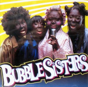 버블 시스터즈(Bubble Sisters) / 1집-Bubble Sisters (홍보용)
