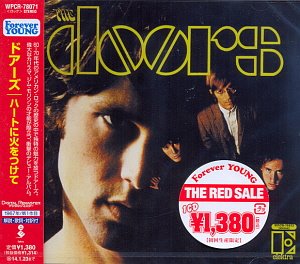 The Doors / The Doors (REMASTERED, HDCD, 미개봉)