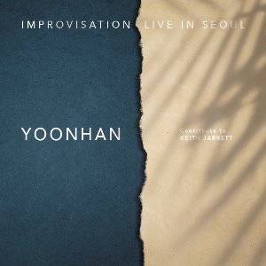 윤한 / Improvisation (Contribute To Keith Jarrett) (2CD, 홍보용, 미개봉)