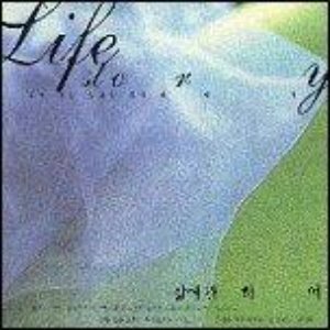 V.A. / Life Story (삶에 관한 진솔한 음악 이야기) (2CD, DIGI-PAK, 홍보용)
