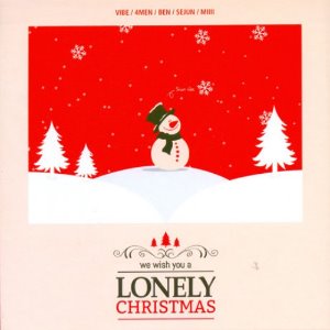 더 바이브 패밀리(The Vibe Family) / 나홀로 크리스마스(Lonely Christmas) (미개봉)