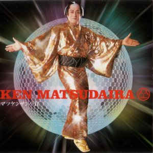 Ken Matsudaira (마츠다이라 켄) / マツケンサンバ II (마츠켄 삼바 2) (CD+DVD)