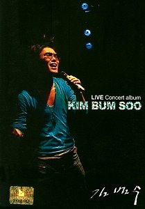 [DVD] 김범수 / Live Best (DVD+CD)