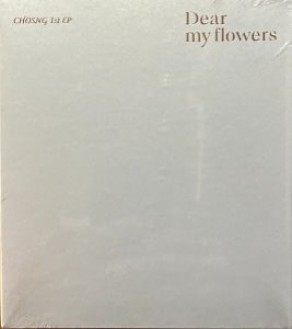 초승(Chosng) / Dear My Flowers (미개봉)