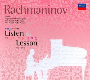 V.A. / 해설이 있는 클래식 : 라흐마니노프 편 (2CD, 미개봉)