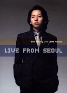 임형주 / Live From Seoul (2CD+1DVD)