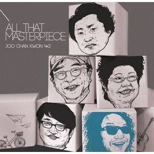 주찬권 / 1집 + 2집 (All That Masterpiece) (2CD, 미개봉)