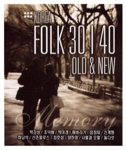V.A. / 한국 포크 30/40 - OLD &amp; NEW (2CD)