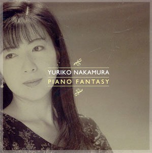 Nakamura Yuriko (나카무라 유리코) / Piano Fantasy
