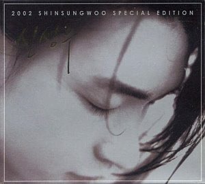 신성우 / 2002 Shin Sung Woo Special Edition (2CD)