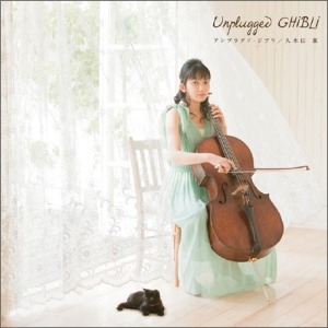 Kaoru Kukita (카오루 쿠기타) / Unplugged GHIBLI