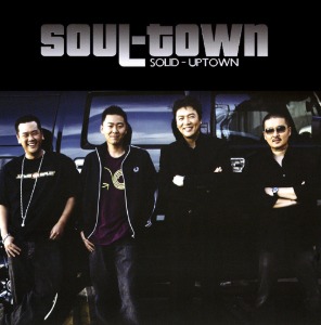 솔타운(Soul-Town) / 솔리드 - 업타운 (홍보용)
