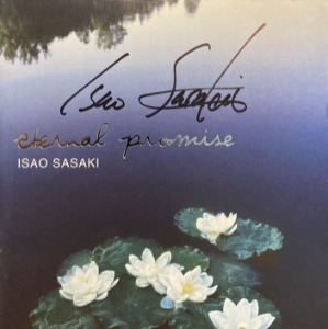 Isao Sasaki (이사오 사사키) / Eternal Promise (싸인시디)