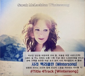 Sarah McLachlan / Wintersong (DIGI-PAK, 홍보용)