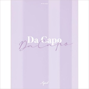 에이프릴(April) / Da Capo (7th Mini Album, Suit Ver.) (미개봉)