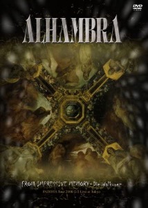 [DVD] Alhambra / From Impressive Memory - Die Walkure -