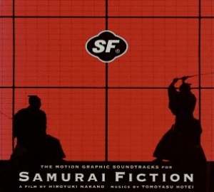 O.S.T. / Samurai Fiction (사무라이 픽션) (DIGI-PAK)