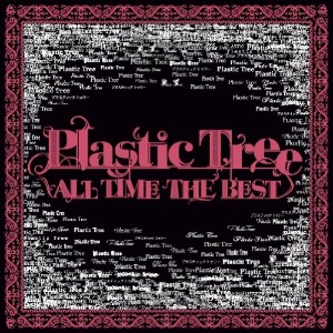 Plastic Tree / All Time The Best (2CD)