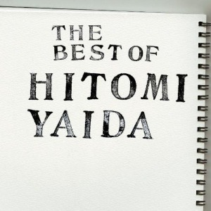 Hitomi Yaida / The Best Of Hitomi Yaida (2CD)