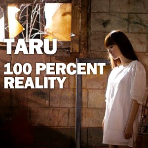 타루(Taru) / 100 Percent Reality (싸인시디)