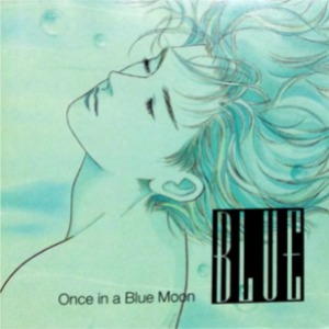 O.S.T. / 만화 Blue (블루) - 1집: Once In A Blue Moon