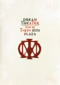 [DVD] Dream Theater / Live At Tokyo Sun Plaza