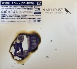 Yamazaki Masayoshi (야마자키 마사요시) / In My House (SHM-CD+DVD, 홍보용)
