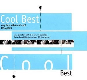 쿨(Cool) / Very Best Album of Cool 1994~2003 (초판, 2CD)