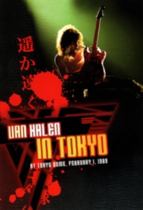 [DVD] Van Halen / In Tokyo