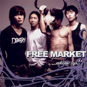 프리마켓(Free Market) / Volume Up!! (싸인시디)